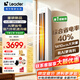 統(tǒng)帥（Leader）海爾智家出品空調(diào)3匹新一級(jí)能效客廳立式柜機(jī)家用節(jié)能變頻冷暖2匹空調(diào) 2匹 一級(jí)能效 【旗艦款】超省電+AI省電科技