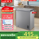 新飛（Frestec）100升全空間減霜迷你家用單溫冰柜小冷柜一級能效立式冷柜母乳小冰箱 BC/BD-100KAT/L