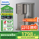 飛利浦（PHILIPS）凈水器家用 臺式免安裝凈化加熱直飲一體機反滲透凈飲水機 即熱式富鍶礦化水科技ADD8638/93 【礦泉好水直飲機】