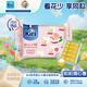 KIRI凱芮甜心小酪白桃茉莉口味78g/15粒再制零食高鈣奶酪【花少同款】