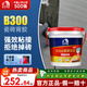 雨虹防水瓷磚膠背膠強(qiáng)力粘合劑粘接瓷磚專用家用背涂膠官方旗艦店 5kg單組分B300