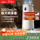 SOLEUSAIR【家電政府補貼】舒樂(lè )氏無(wú)霧加濕器空氣凈化一體機家用臥室嬰兒客廳辦公室書(shū)房落地式大加濕量800J