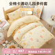 博洋寶貝（Beyond Kids）幼兒園開學(xué)季多件套純棉床品套件寶寶入園專用卡通兒童午睡套件 全棉款纖維填充-獅子王國 135*60cm夏款六件套