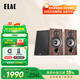 意力（ELAC）Debut2.0系列 DB52無源書架音箱發(fā)燒級HiFi高保真無源音箱桌面HIFI音響功放套裝5.25寸 DB52 胡桃木一對