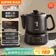 蘇泊爾（SUPOR）2L煎藥壺中藥壺電砂鍋養生壺藥煲全自動(dòng)家用智能預約400W變頻二煎陶瓷分體式SW-20Y02