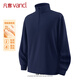 凡客誠品（VANCL）搖粒絨打底衫男秋冬保暖抗菌上衣半拉鏈長(cháng)袖T恤男款 藏青 L