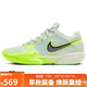 耐克（NIKE）男子籃球鞋G.T. CUT減震運動(dòng)鞋HF0231-300 黃綠 43