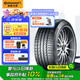 德國馬牌（Continental）汽車輪胎 235/50R19 99V CSC5 SUV FR 原配途觀L/領克01