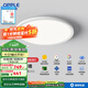 歐普（OPPLE）日光全光譜護(hù)眼臥室燈客廳兒童吸頂燈簡約兒童房燈具 全光譜三檔大臥室燈