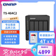 威聯(lián)通（QNAP）TS-464C2 四核心處理器8G內(nèi)存16Tnas網(wǎng)絡(luò)存儲服務(wù)器內(nèi)置雙M.2插槽手機擴容