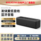 寶格聲（BOGASING）M8德國無(wú)線(xiàn)藍牙音箱3D環(huán)繞重低音炮柏林之聲HIFI音質(zhì)大功率電腦車(chē)載騎行戶(hù)外音響防水便攜迷你音響 紳士黑【DTS全景聲+IPX7級防水】 M8官方標配 音箱+充電線(xiàn)+音頻線(xiàn)