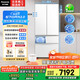 松下（Panasonic）【國家補貼20%】白月光2.0冰箱法式多門515升家用超薄零嵌入式無霜自動制冰一級能效NR-ED52APB-W