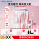 袋鼠媽媽準孕婦護膚品發(fā)光水乳祛黃專(zhuān)用素顏霜提亮膚色面膜光感透亮6件套