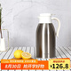 樂(lè)扣樂(lè)扣（LOCK&LOCK）家庭保溫壺套裝 暖水壺銀色 拉恩保溫杯400ML+妙趣咖啡壺2.2L