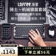 洛斐（LOFREE）LOFREE 騎士禮盒DOT圓點(diǎn)無(wú)線(xiàn)機械鍵盤(pán) mac筆記本辦公藍牙鍵鼠套裝 騎士五件套