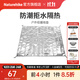 Naturehike挪客戶(hù)外多功能PE鋁膜地墊防潮墊戶(hù)外露營(yíng)便攜式折疊防水野餐墊子 加大號/230*260