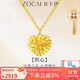 佐卡伊黃金項鏈女999足金愛(ài)心黃金吊墜送女友生日禮物定價(jià) 約2.47克