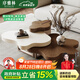 序雅林云朵茶幾客廳家用設(shè)計(jì)師創(chuàng)意高端異形小戶(hù)型茶幾新款網(wǎng)紅茶幾組合 Designer style【茶幾組合】