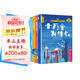 快樂(lè )讀書(shū)吧四年級下冊同步語(yǔ)文教材（全4冊）十萬(wàn)個(gè)為什么+看看我們的地球+灰塵的旅行+人類(lèi)起源的演化過(guò)程爺爺的爺爺哪里來(lái)小學(xué)教輔課外必讀書(shū)目經(jīng)典文學(xué)名著(zhù)有聲伴讀贈送閱讀考點(diǎn)練習冊