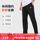 耐克（NIKE）男運動(dòng)褲 夏季薄款 單層針織 直筒休閑BV2767-010黑XL
