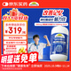 佳思敏（Nature's Way）腦力佳磷脂酰絲氨酸PS兒童魚油 dha學生補腦提升記憶力青少年6-18
