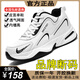 品牌斷碼男鞋秋冬季透氣運動(dòng)鞋軟底減震跑步鞋大碼男士休閑旅游鞋 N2266白色【皮面】 42
