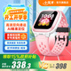 小天才兒童電話手表Q1R長續(xù)航防水GPS安全定位智能語音通話手表學(xué)生送禮玩具 Q1R 粉色