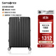 新秀麗（Samsonite）京東聯(lián)名定制款行李箱28英寸豎條紋拉桿箱黑色GU9密碼托運箱