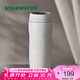 星巴克（Starbucks） 杯子保溫杯 經(jīng)典雙層不銹鋼保溫咖啡泡茶杯 384ml七夕教師送禮 384ml白暖暖經(jīng)典保溫杯