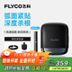 飛科（FLYCO）男士電動(dòng)往復式刮胡剃須刀全身水洗干濕雙剃便攜出行必備生日禮物送男友送父親F8銀河黑 國家補貼