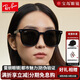 雷朋（Ray.Ban）太陽(yáng)鏡 潮流簡(jiǎn)約墨鏡 時(shí)尚方框遮陽(yáng)鏡 RB4401D 601/87 開(kāi)學(xué)季