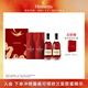 軒尼詩（Hennessy）VSOP干邑白蘭地法國進口洋酒 700ml*2 5生肖限量禮盒七夕節(jié)禮物
