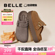 百麗（Belle）方槍槍同款厚切吐司勃肯女拖鞋包頭棉鞋D1P1DAH5 灰色-單里 37 (235mm)
