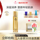 安婕妤（ANGLEE）金鉆賦活精華水120ML保濕補水滋潤肌膚精華
