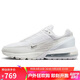 耐克NIKE休閑鞋男氣墊AIR MAX PULSE運動(dòng)鞋DR0453-101白41