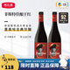 菲斯特西班牙進(jìn)口紅酒 DOCa級 里奧哈產(chǎn)區 菲斯特干紅葡萄酒 佳釀 750ML*2支裝 JS92分