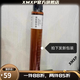 自然森林【官方】 正品自然森林寡肽原液精華液亮膚緊致修復(fù)其他身體護(hù)理 寡肽精華液 200l（原液）