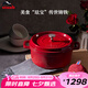 琺寶（staub）廚房好物法國(guó)進(jìn)口琺瑯鑄鐵鍋櫻桃紅22cm雙耳煲湯鍋 40509-825