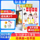 7-9月現(xiàn)貨 兒童文學(xué)少年版雜志訂閱 經(jīng)典+選萃每月2冊(cè) 7-15歲中小學(xué)生課外閱讀素材 青少年寫(xiě)作提升閱讀單期/半年/全年訂閱2025年1月-5月-7月-12月任選雜志鋪非過(guò)期刊 【跨年訂閱】?jī)和? title=