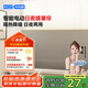 科創(chuàng  )者電動(dòng)日夜蜂巢簾窗簾防曬隔熱遮光電動(dòng)免打孔百葉窗蜂窩簾 日夜簾電機-米家mesh版