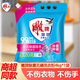 雕牌洗衣粉除菌除螨洗衣粉大袋裝 家庭實(shí)惠洗衣服爆炸鹽薰衣草香 雕牌除菌洗衣粉(帶嘴) 4kg*1袋