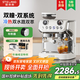 雪特朗【政府補貼】517ED雙鍋爐系統半自動(dòng)咖啡機家用研磨一體機意式美式咖啡機冷熱雙萃