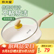 炊大皇煎鍋平底鍋 麥飯石色不粘鍋多功能易潔少油煙煎鍋24cm 電磁爐通用