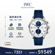萬(wàn)國(IWC)瑞士手表葡萄牙計時(shí)系列自動(dòng)機械男表IW371620 41mm 禮物