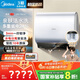 美的（Midea）【美的活水UD10Pro】親膚活水2.0玲瓏超薄60升雙膽扁桶電熱水器水電分離一級能效水質(zhì)可視自動(dòng)排污