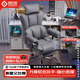 朗域軒品電競椅子電腦椅家用舒適久坐主播座椅沙發(fā)直播轉椅靠背人體工學(xué)椅 星塵灰丨科技布-帶擱腳-大腰靠 120-155度(含) 升降扶手