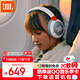 JBL JR470NC 頭戴式兒童耳機主動(dòng)降噪真無(wú)線(xiàn)沉浸式學(xué)習網(wǎng)課益智玩具網(wǎng)課背書(shū)APP控制 學(xué)習搭子 白色