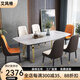 艾風(fēng)格餐桌家用現(xiàn)代簡約餐桌小戶型長方形飯桌北歐輕奢巖板餐桌吃飯桌子 輕奢巖板餐桌 120x80x75CM