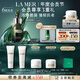 海藍之謎（LA MER）濃縮修護精華15ml舒緩緊致護膚品套裝化妝品中秋禮盒生日禮物女