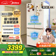 美的（Midea）508升法式多門(mén)四開(kāi)門(mén)一級能效雙系統雙循環(huán)除菌凈味國家補貼20%家用冰箱大容量BCD-508WTPZM(E)白